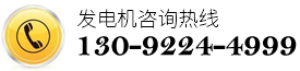 服務(wù)熱線